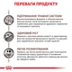 Корм для цуценят ROYAL CANIN GASTRO INTESTINAL PUPPY 2.5 кг - зображення 5
