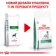 Корм для дорослих собак ROYAL CANIN SATIETY WEIGHT MANAGEMENT DOG 12,0 кг (39480121) - изображение 2