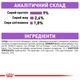 Влажный корм Royal Canin Sterilised Gravy для взрослых стерилизованных кошек и кастрированных котов 85 г (арт 40950010) - изображение 2