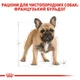 Корм для дорослих собак ROYAL CANIN FRENCH BULLDOG ADULT 1.5 кг - зображення 4