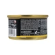 Вологий корм GimCat Shiny Cat для котів, тунець і сир, 70 г (1111148266) - изображение 5