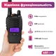 Рация Baofeng BF-E88 комплект 2шт PMR446 1200 мАч - изображение 2