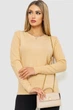 Кофты AGER One Size Бежевый 244R2033 - изображение 1