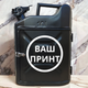 Подарочный набор для мужчин Канистра бар 10 л черная с надписью Слава Украине + 2 бокала - изображение 6