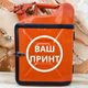 Подарочный набор для мужчин Канистра бар 10 л оранжевая с надписью Jack Daniel's + 2 бокала - изображение 6