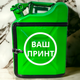 Подарочный набор для мужчин Канистра бар 10 л зеленая с логотипом Volkswagen + 2 бокала - изображение 6
