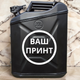 Подарунок набір для чоловіків Каністра бар 20 л чорна з принтом Jack Daniel's + посуд в міні бар - зображення 6