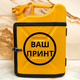Подарунок набір для чоловіків Каністра бар 10 л жовта з написом Каністра радості + 2 келиха - зображення 6