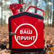 Подарочный набор для мужчин Канистра бар 5 л с оббивкой с лого Volvo + 2 бокала - изображение 6