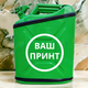 Подарочный набор для мужчин Канистра бар 20 л зеленая с логотипом Hyundai + посуда в мини бар - изображение 6