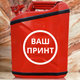 Подарочный набор для мужчин Канистра бар 20 л красная с надписью Куму для дозаправки + посуда в мини бар - изображение 6