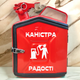 Подарочный набор для мужчин Канистра бар 5 л красная с надписью Канистра радости + 2 бокала - изображение 1