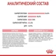 Корм Royal Canin Kitten для котят на каждый день (до 12 месяцев) набор корму 2 кг + 4 паучи - изображение 8