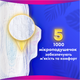 Гігієнічні прокладки Always Platinum Day&Night (Розмір 3) 6 шт (8001090445032) - зображення 8
