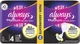 Гигиенические прокладки Always Platinum Secure Night (Размер 4) 10 шт (8001841449906) - изображение 2