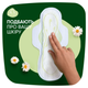 Гігієнічні прокладки Naturella Classic Night (Розмір 4) 14 шт (4015400437932) - зображення 4