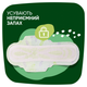 Гігієнічні прокладки Naturella Ultra Night (Розмір 4) 14 шт (8001090585394) - зображення 4