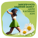 Гігієнічні прокладки Naturella Ultra Normal Plus 36 шт (8006540981092) - зображення 8