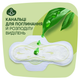 Гігієнічні прокладки Naturella Classic Normal (Розмір 2) 40 шт (8006540970102) - зображення 3