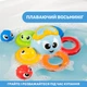 Игрушка для ванной Chicco Осьминог Билли (10037.00) - изображение 3