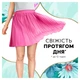 Ежедневные прокладки Discreet Deo Spring Breeze 100 шт (8006540222645) - изображение 3