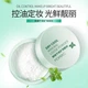 Мінеральна матувальна прозора пудра Rorec Fresh Skin Безбарвна пудра для обличчя з ментолом від жирного блискуу - зображення 7