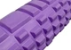 Массажный ролик EasyFit Grid Roller 45 см v.2.1 Фиолетовый (EF-2027-V) - изображение 3
