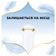 Щоденні прокладки Discreet Skin Love 54 шт (8006540567555/8700216153089) - изображение 6