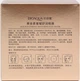 Гидрогелевые патчи для глаз Bioaqua Eye Mask Hydraiting Moisturize Увлажняющие с Ионами золота и Морскими водорослями 60 шт (6941349345015/6973098894834) - изображение 8