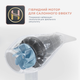 Фен Rowenta VOLUMIZER HYBRID CV6135F0 - изображение 5