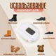Электросушилка для обуви ультрофиолетовая (с таймером) - изображение 6