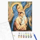 Картина по номерам Мария и Иисус (BS24165) Brushme 40x50 см - изображение 2