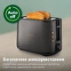 Тостер PHILIPS Viva Collection HD2650/30 - зображення 6