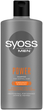 Шампунь Syoss Men Power Shampoo для нормального волосся 440 мл (9000101277395) - зображення 1