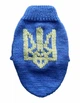 Вязаный Свитер для Собак с Гербом Украины Hand Made Размер S цвет Голубой (00089) - изображение 1
