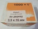 Саморез черный по дереву 3.5x16 упк 1000 шт - изображение 3