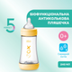 Пляшка для годування пластикова Chicco Perfect 5 Love із силіконовою соскою 2+ міс. 240 мл Жовта (20223.31.40) - зображення 2