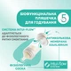 Пляшка для годування пластикова Chicco Perfect 5 Love із силіконовою соскою 2+ міс. 240 мл Синя (20223.21.40) - зображення 4