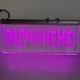 Акрилайт Відчинено | Светодиодня табличка | LED вывеска Розовая 400х190 - изображение 1