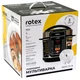 Мультиварка-скороварка Rotex R-B 900 Вт 17 програм мультиповар (37) - изображение 10
