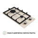 Газовая варочная поверхность Domino Perfelli HGM 31424 IV, бежевая эмалированная на 2 конфорки, газ контроль - изображение 2