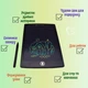 Електронний кольоровий LCD-планшет для запису та малювання Color Writing Tablet 10" - WT-8556, Чорний - зображення 2