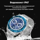 Мужские умные часы SK4 Ultimate серебристые с синим - изображение 3
