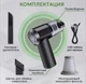 Автомобильный портативный ручной пылесос 2в1 Vacuum cleaner с насадками Аккумуляторный - изображение 5