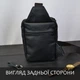 Сумка барсетка (слінг-кросбоді) плечева (через плече) чоловіча шкіряна натуральна шкіра Delta Plus чорна (986483344890) - зображення 3