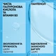 Аквагель La Roche-Posay Hyalu B5 против фотостарения и потери упругости тусклой кожи лица SPF30 50 мл (3337875760201) - изображение 2