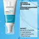 Аквагель La Roche-Posay Hyalu B5 против фотостарения и потери упругости тусклой кожи лица SPF30 50 мл (3337875760201) - изображение 3