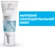 Аквагель La Roche-Posay Hyalu B5 против фотостарения и потери упругости тусклой кожи лица SPF30 50 мл (3337875760201) - изображение 4