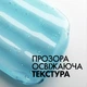 Аквагель La Roche-Posay Hyalu B5 против фотостарения и потери упругости тусклой кожи лица SPF30 50 мл (3337875760201) - изображение 6