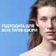 Аквагель La Roche-Posay Hyalu B5 против фотостарения и потери упругости тусклой кожи лица SPF30 50 мл (3337875760201) - изображение 8